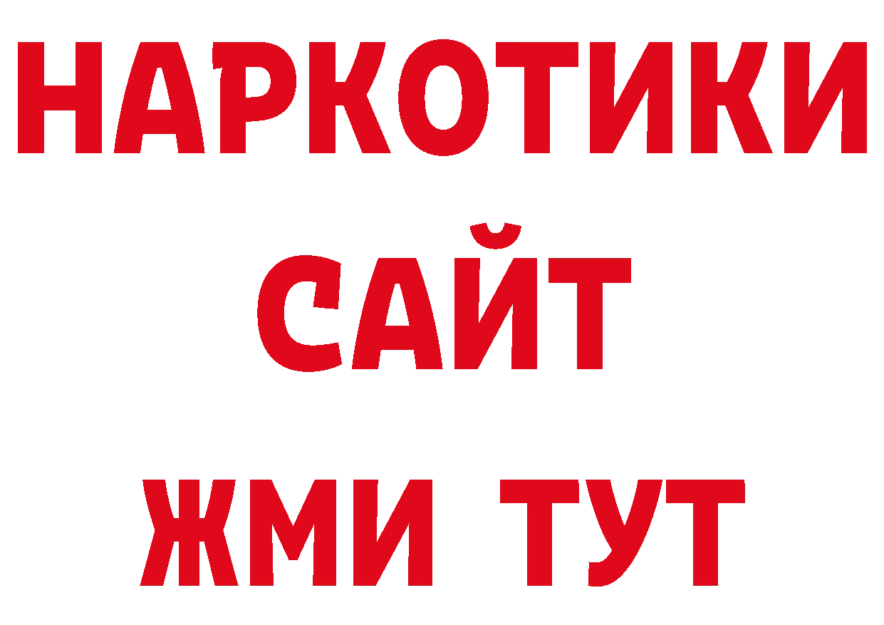 Как найти закладки? даркнет официальный сайт Обнинск